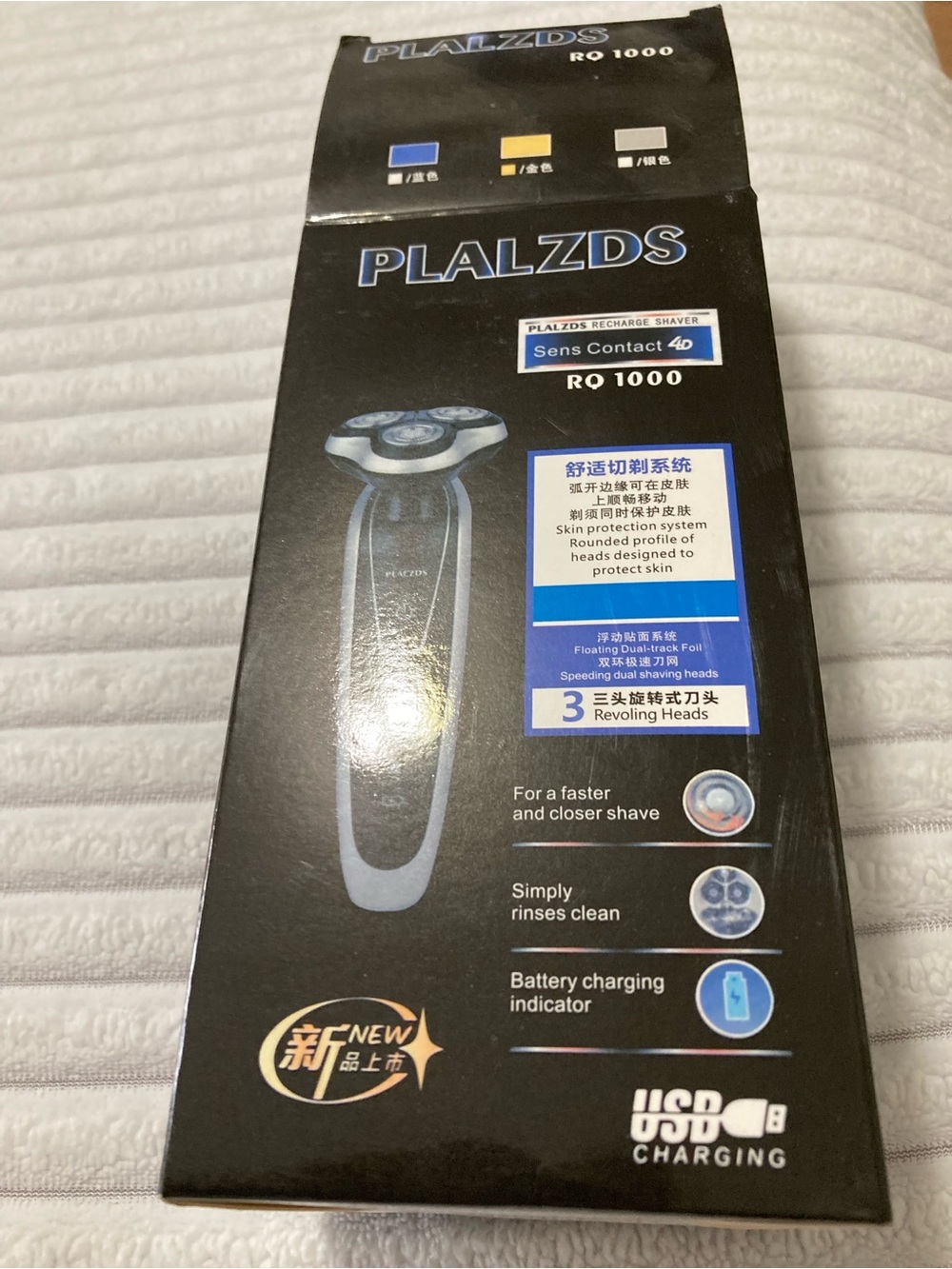 NWOTS Mens Razor - Picture 8 of 9